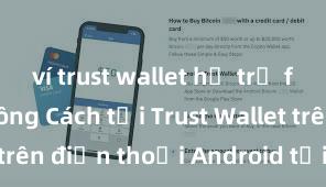 ví trust wallet hỗ trợ farming không Cách tải Trust Wallet trên điện thoại Android tại Việt Nam